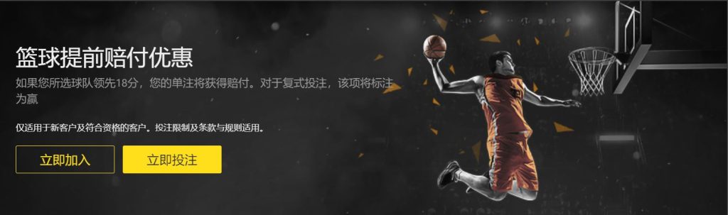开元|开元体育官网|开元官方网站篮球优惠