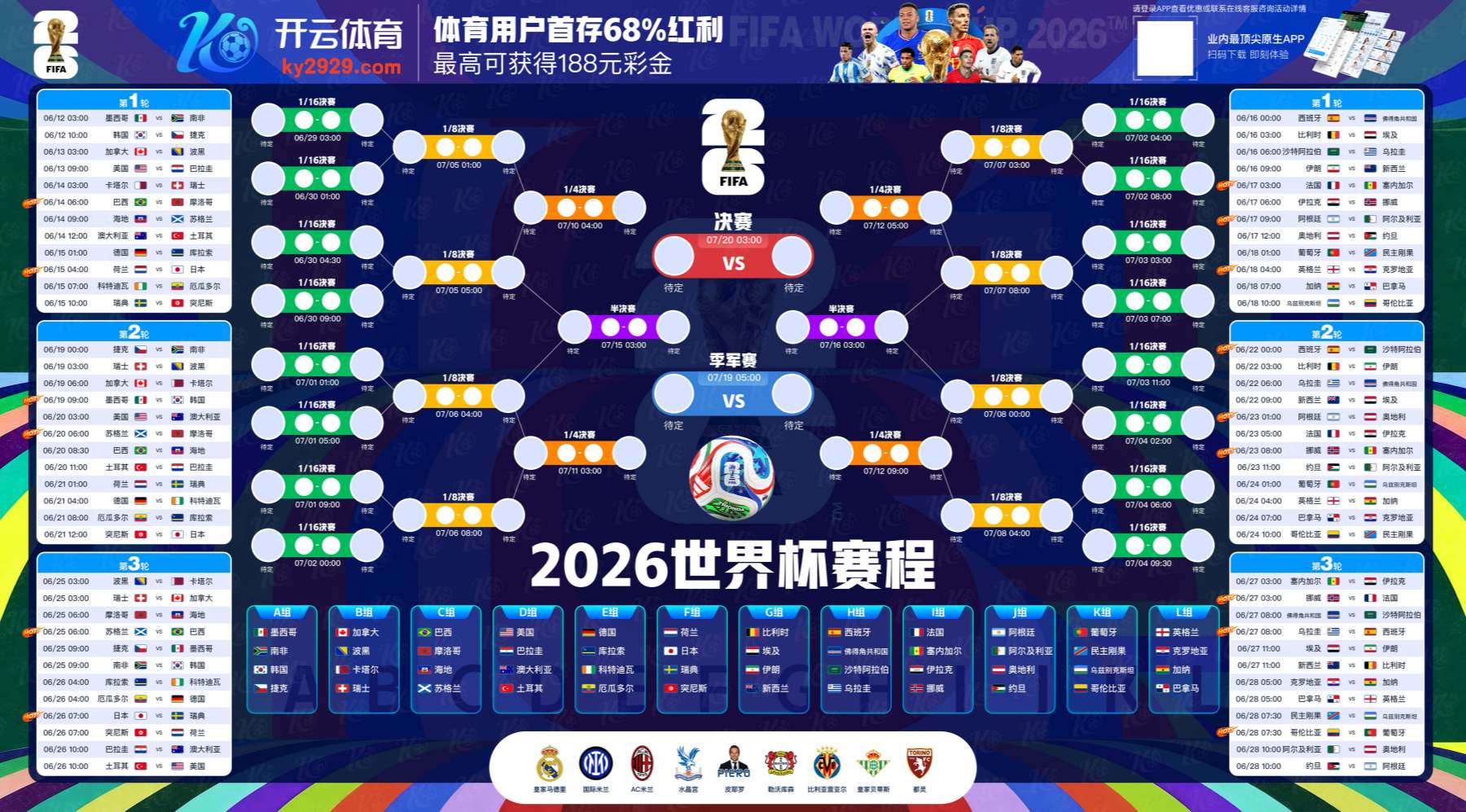 开元|开元体育官网|开元官方网站